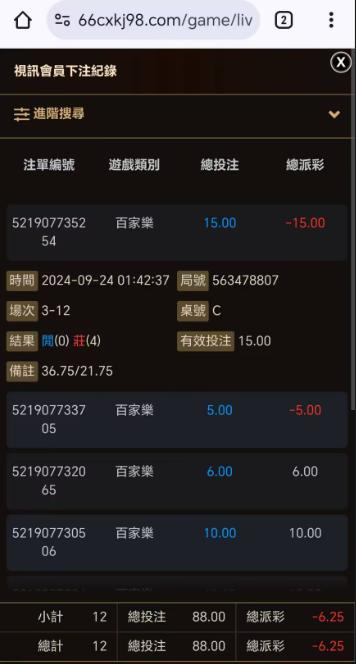 QQ20240924-135353.jpg