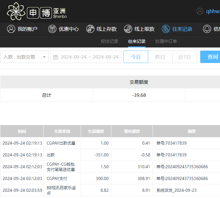 QQ20240924-141932.jpg