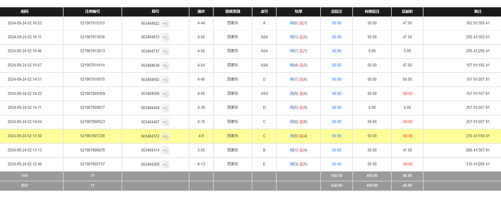 QQ20240924-141739.jpg