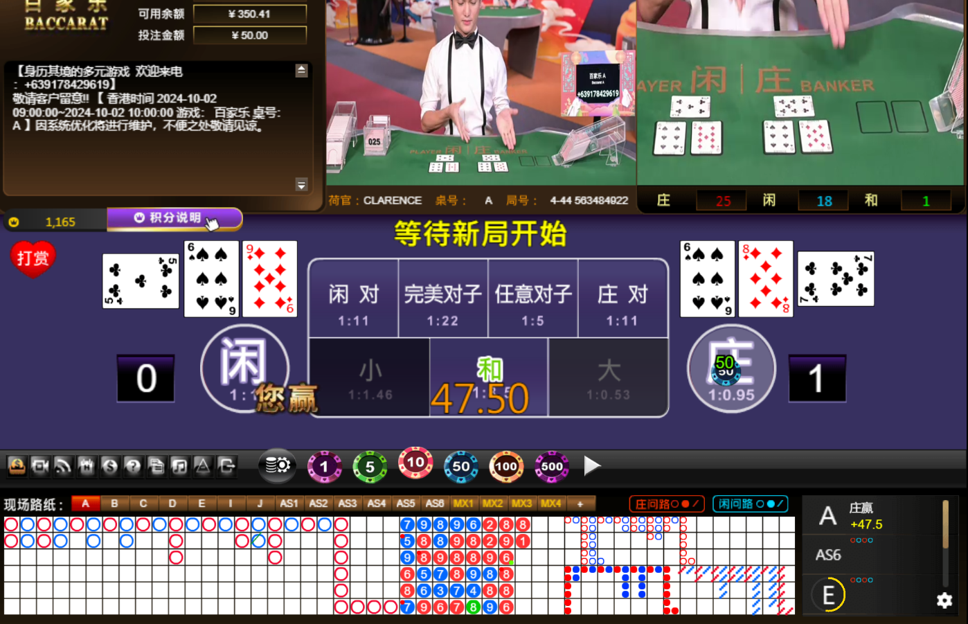 QQ20240924-141723.jpg