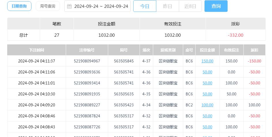 360截图20240924165737457.jpg