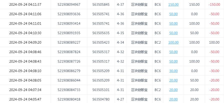 360截图20240924165747509.jpg