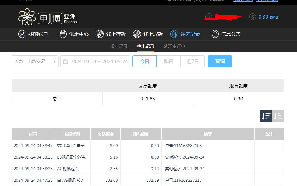 360截图20240924170200828.jpg