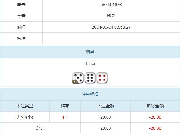 360截图20240924165827145.jpg