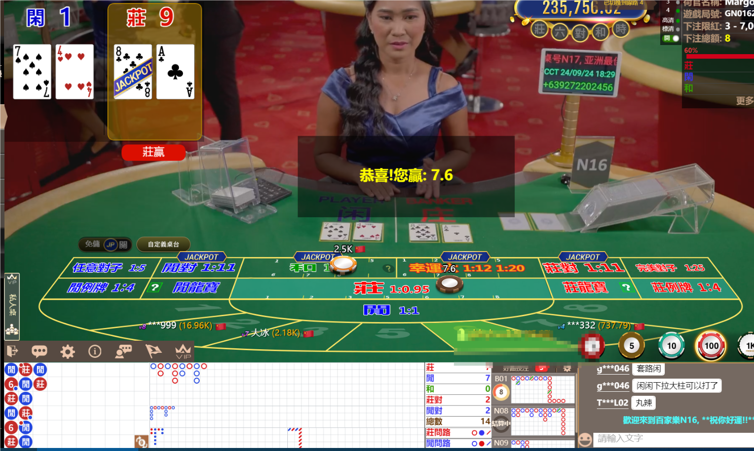 QQ20240924-182926.png
