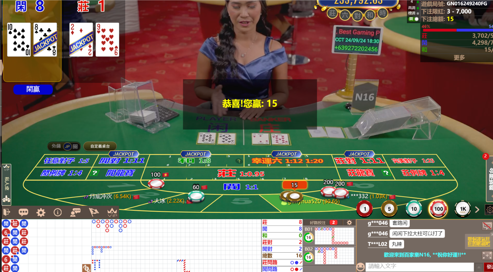 QQ20240924-183038.png