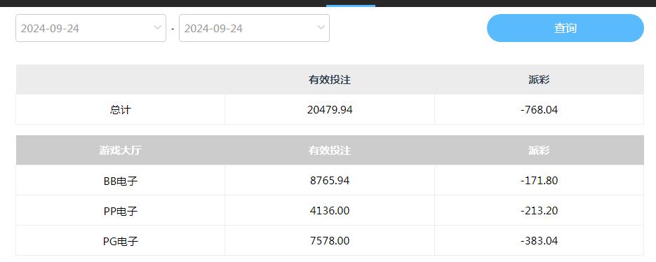 360截图20240924233742449.jpg