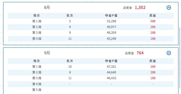 360截图20240924223527266.jpg