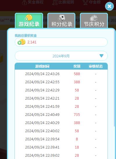 360截图20240924231135788.jpg