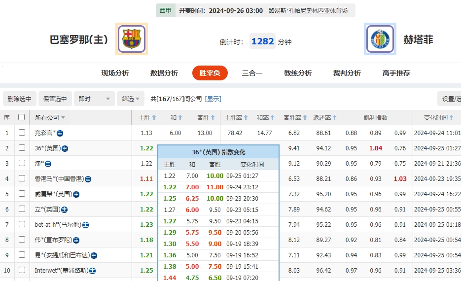 微信截图_20240925053752.png 微信截图_20240925053752.png