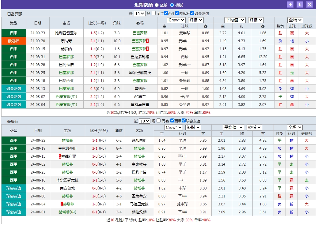 微信截图_20240925053808.png 微信截图_20240925053808.png