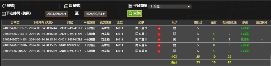微信截图_20240925081738.png