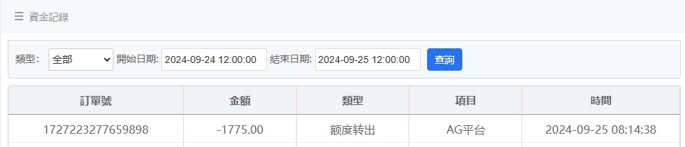 微信截图_20240925081757.png