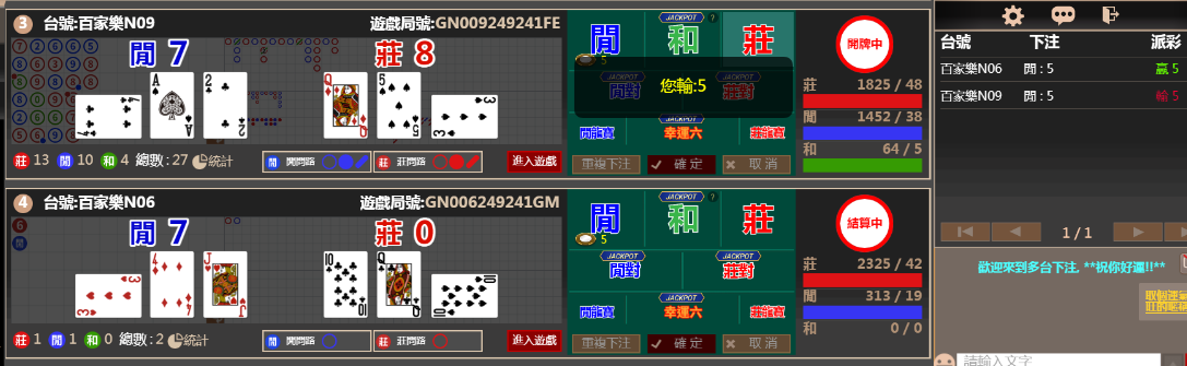 333333333333333.png