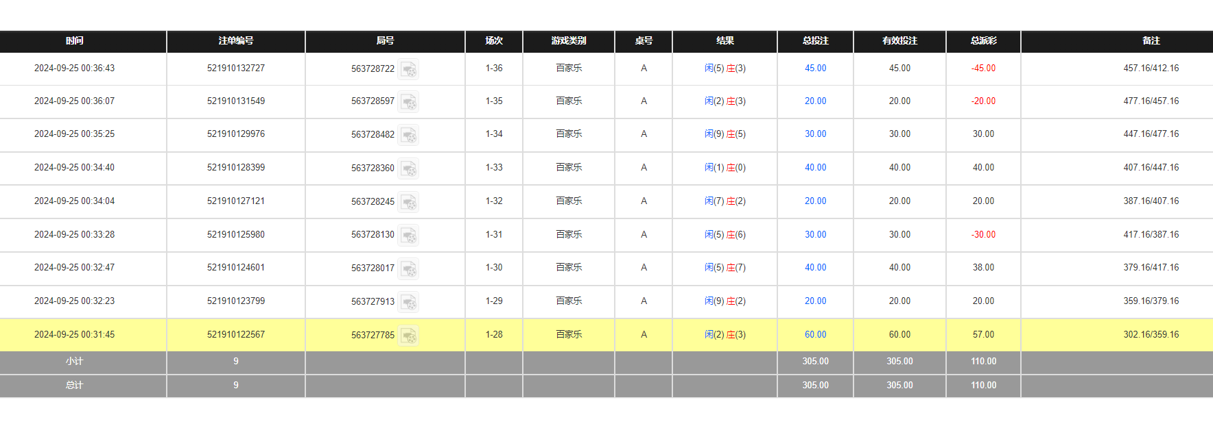 QQ20240925-123731.jpg