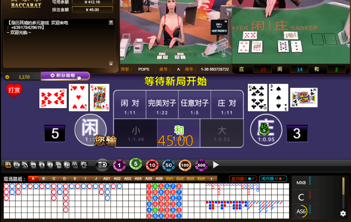 QQ20240925-123716.jpg