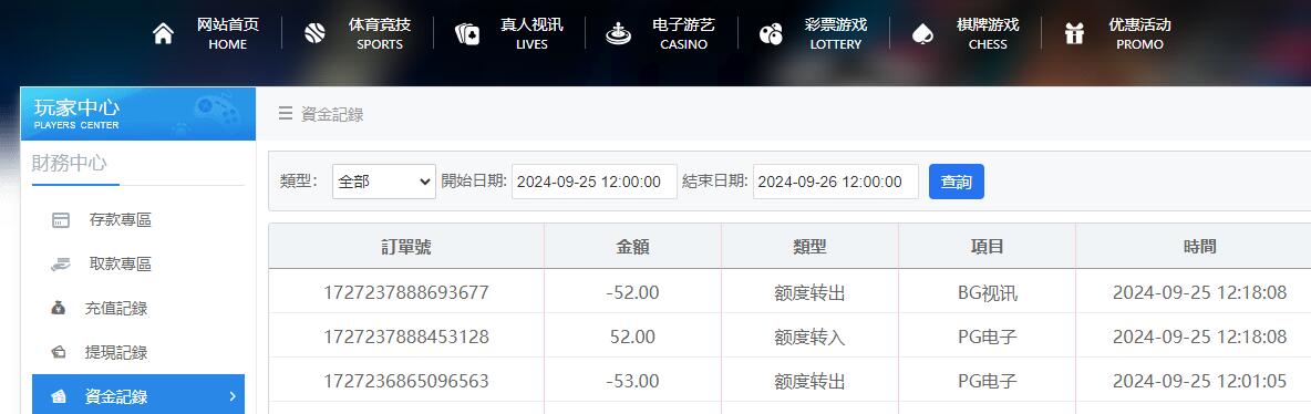 QQ截图20240925121835.jpg