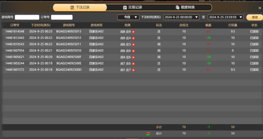 QQ截图20240925122426.jpg
