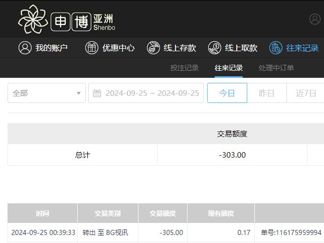 QQ截图20240925123950.jpg