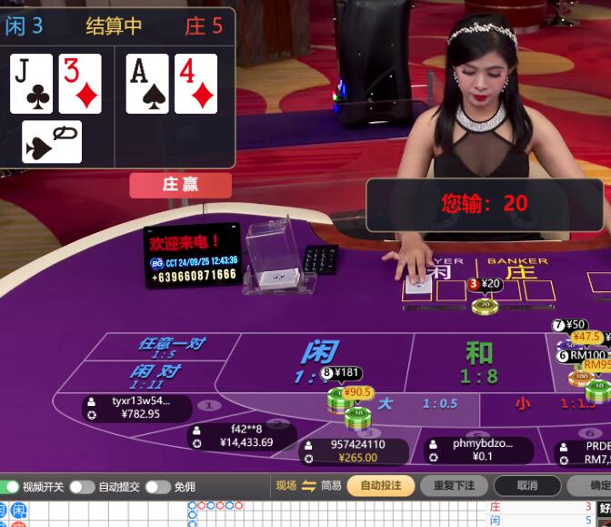 QQ截图20240925124423.jpg
