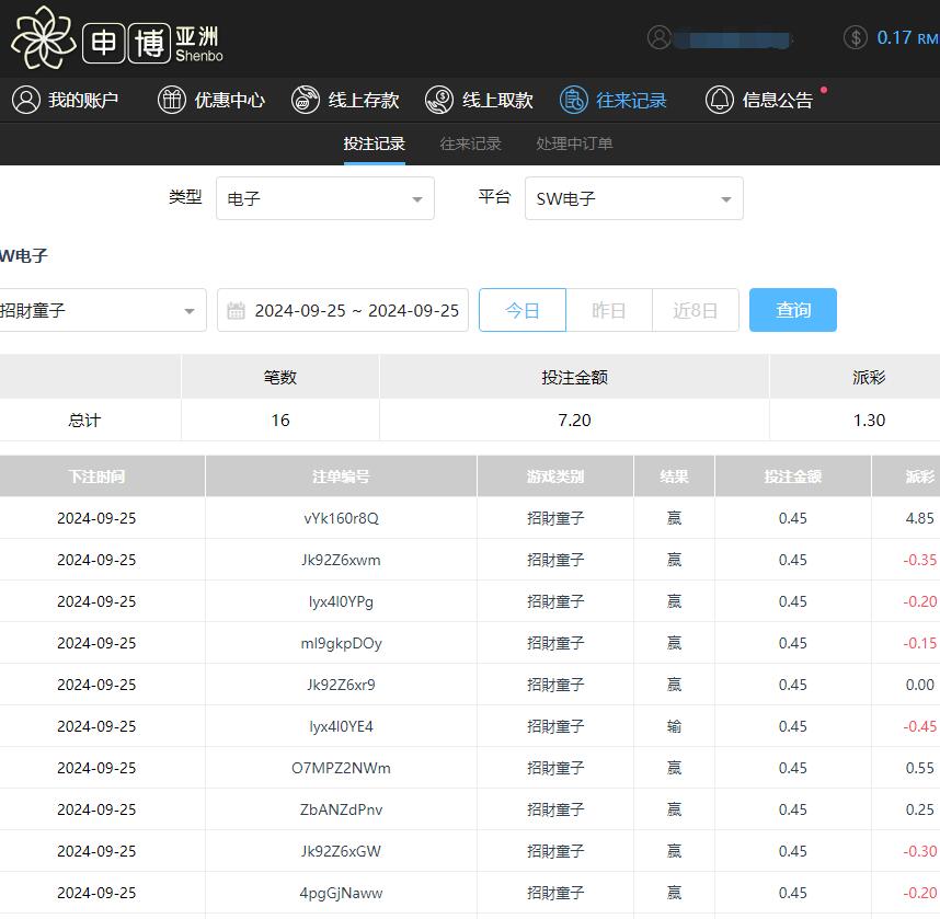 QQ截图20240925123908.jpg