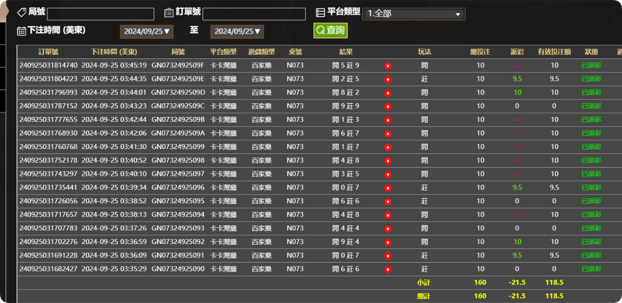 QQ20240925-154551.png