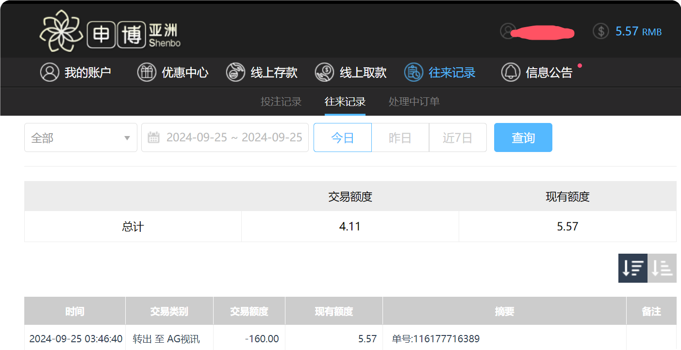QQ20240925-154659.png QQ20240925-154659.png