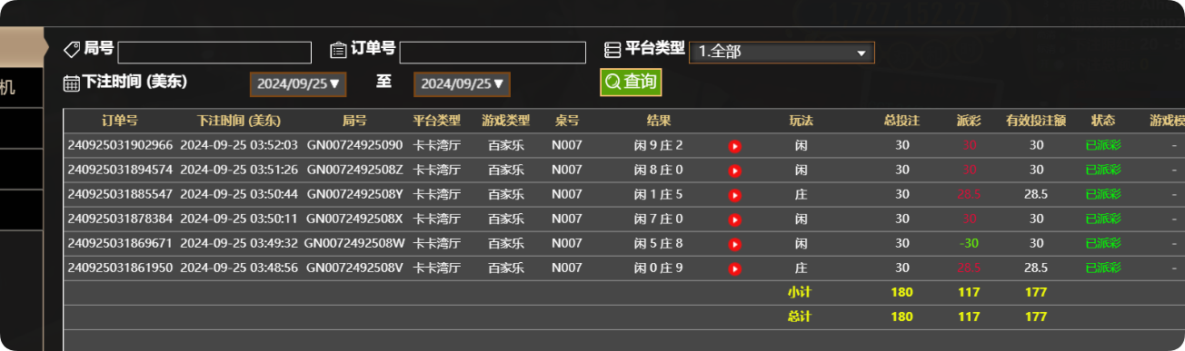 QQ20240925-155245.png QQ20240925-155245.png