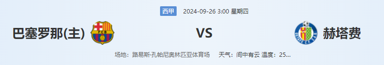 QQ图片20240925193304.png