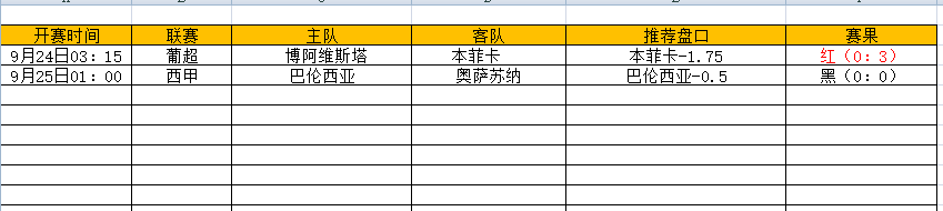 QQ图片20240925180306.png