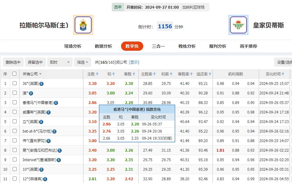微信截图_20240926054405.png 微信截图_20240926054405.png