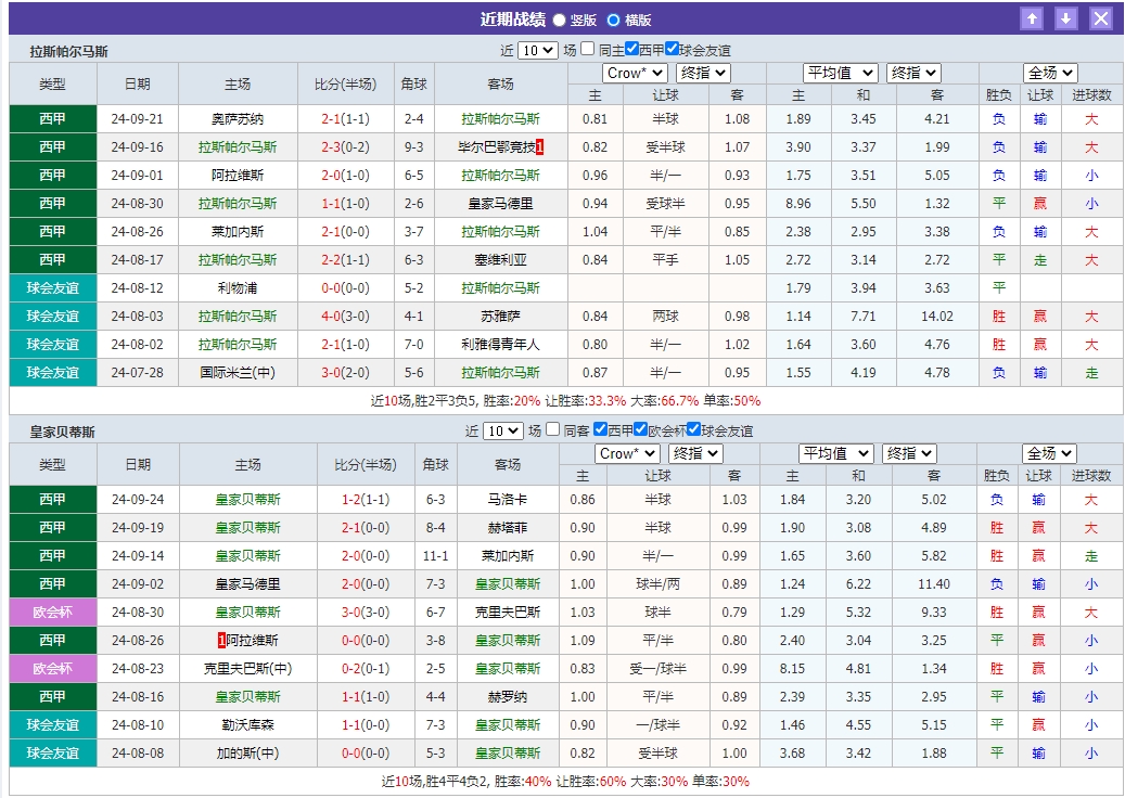 微信截图_20240926054427.png 微信截图_20240926054427.png