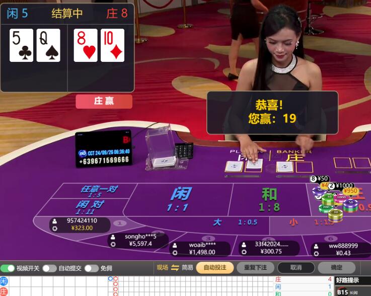 QQ截图20240926063708.jpg