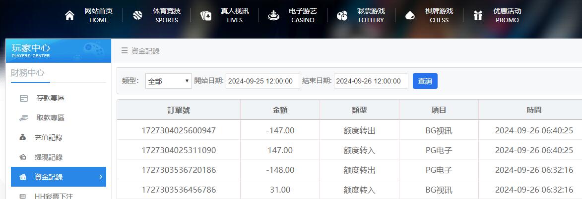 QQ截图20240926070103.jpg