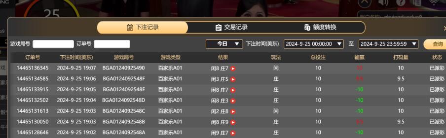 QQ截图20240926070814.jpg
