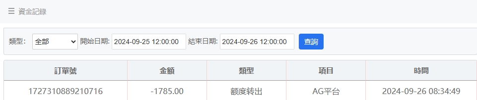 微信截图_20240926083801.png