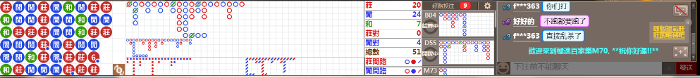 M70 0832.png