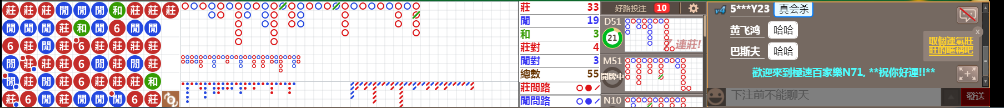 N71 0820.png