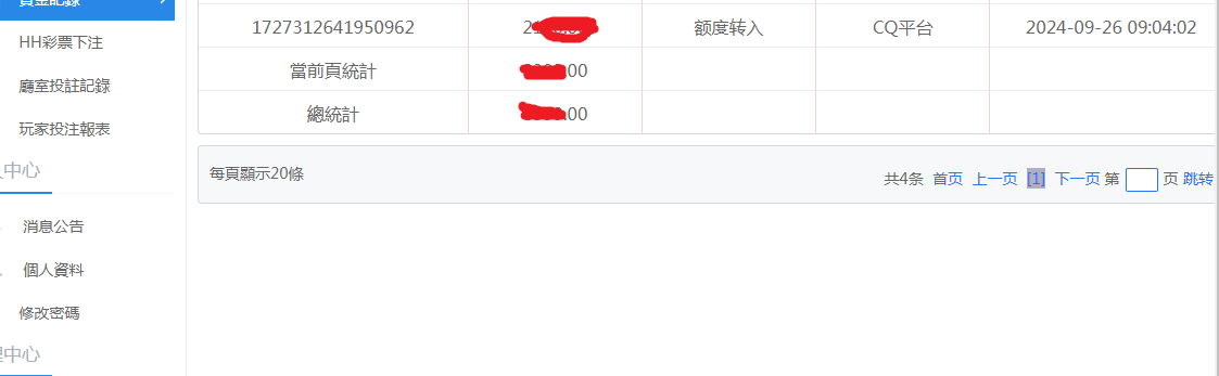 CQ9资金图.png