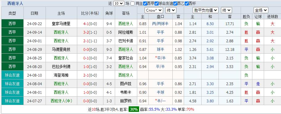 360截图20240926111819973.jpg