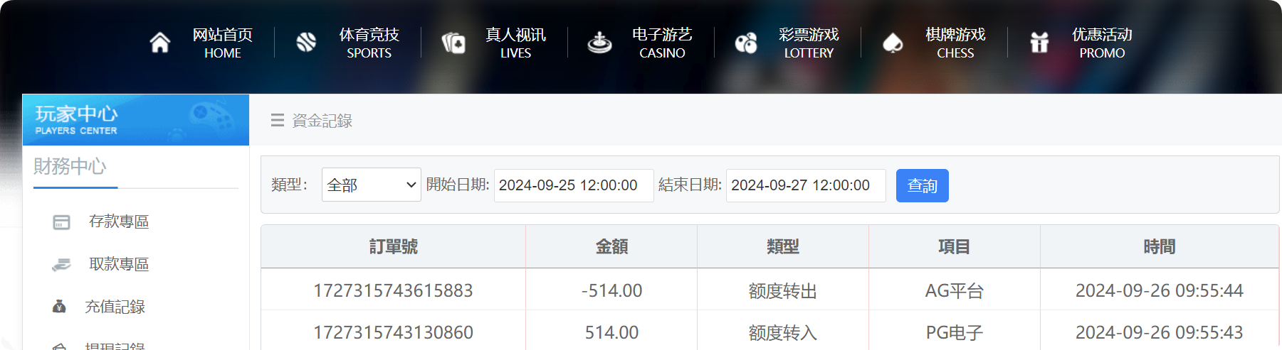 QQ20240926-130221.png