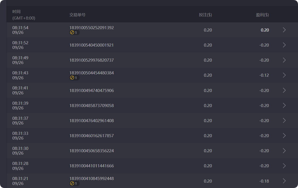 QQ20240926-083820.png