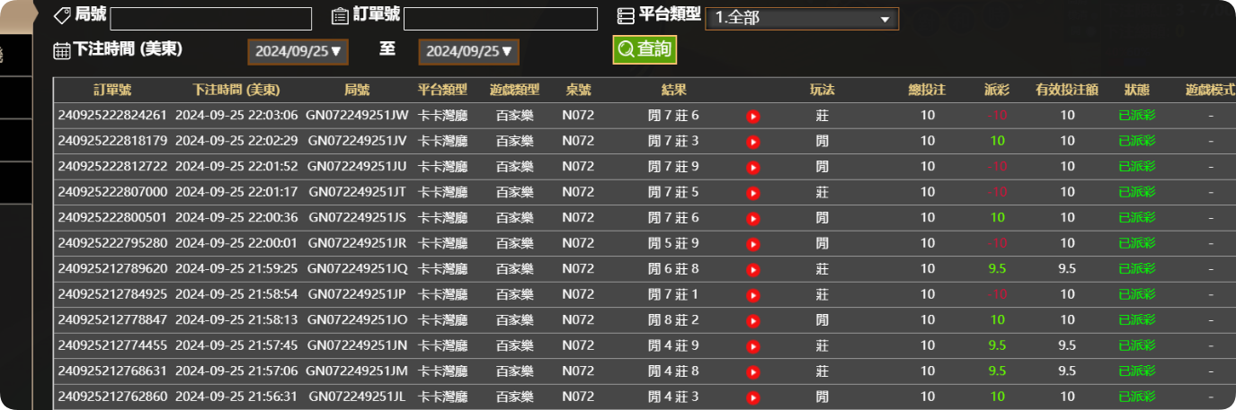 QQ20240926-100350.png