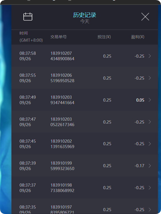 QQ20240926-084904.png