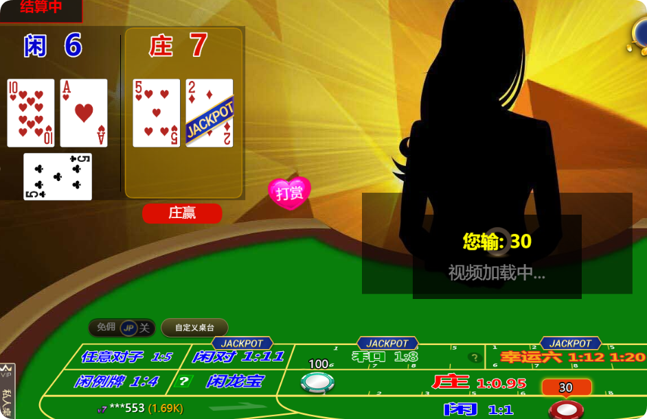 QQ20240926-100729.png