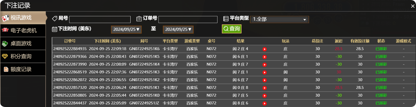 QQ20240926-101006.png