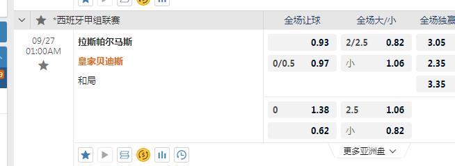 贝迪斯.jpg
