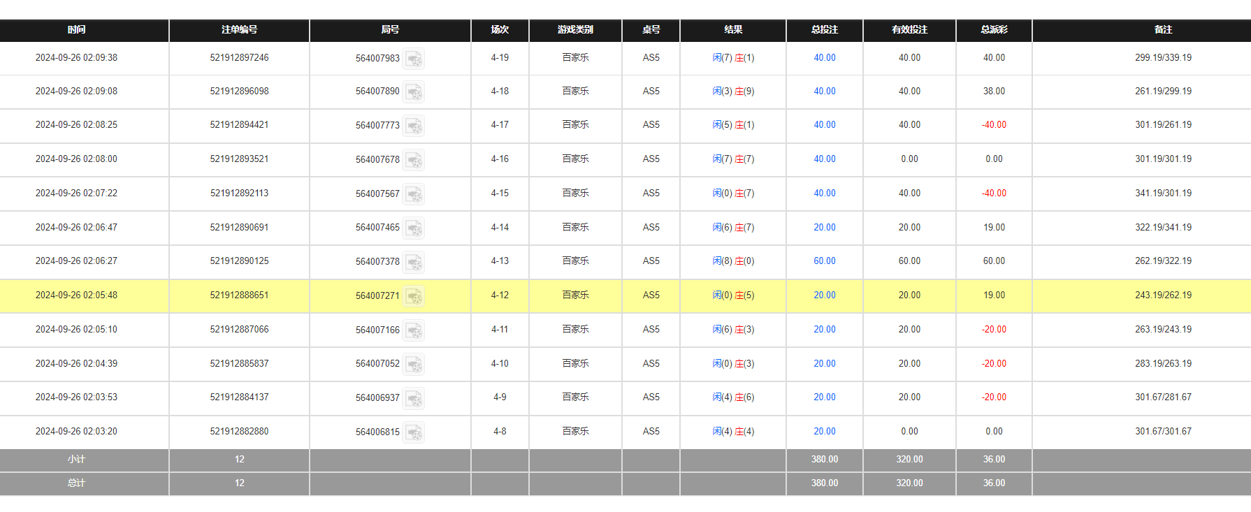 QQ20240926-141034.jpg