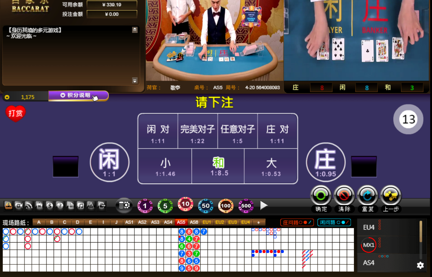 QQ20240926-141014.jpg
