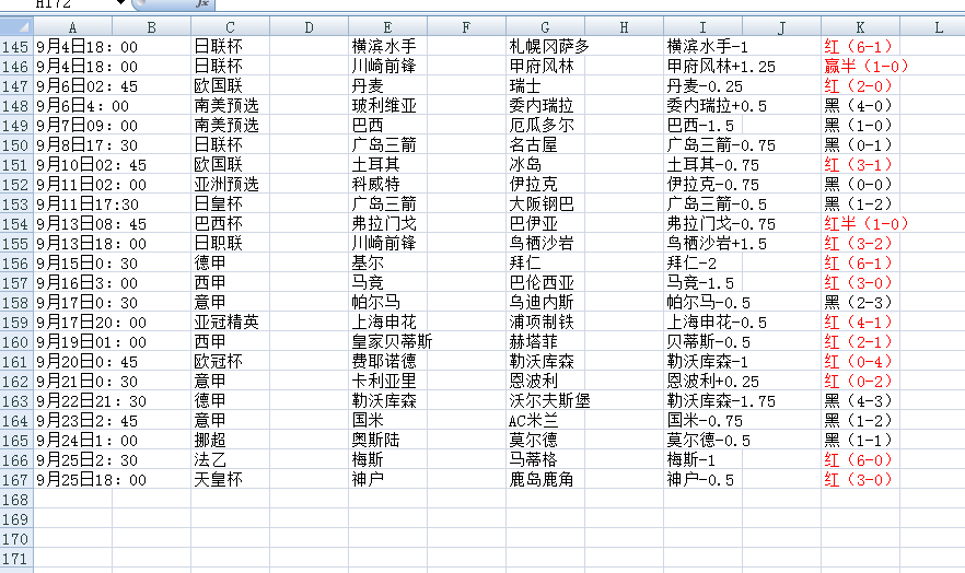 QQ20240926-132723.png